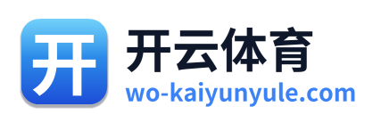 开云体育 Logo